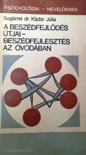 0439001504376P 0439001504376P