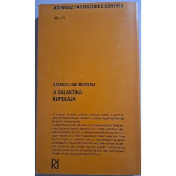 aszkold-jakubovszkij-a-galaktika-kupolaja-75dc_2_big